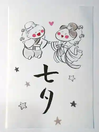 賀茂別雷神社の授与品その他