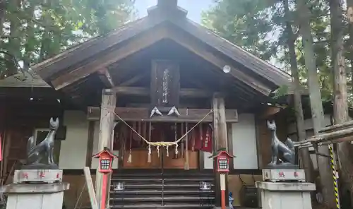 栗川稲荷神社(山形県)