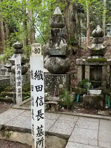 高野山金剛峯寺奥の院の{uncategorized: "未分類", other: "その他", undefined: "問題あり", building: "その他建物", grave: "お墓", sacred_gate: "鳥居", guardian: "狛犬", statue: "像", buddha: "仏像", history: "歴史", nature: "自然", garden: "庭園", animal: "動物", pagoda: "塔", temizu: "手水舎", mountain_gate: "山門・神門", sanctuary: "本殿・本堂", subordinate: "末社・摂社", art: "芸術", scenery: "景色", jizo: "地蔵", ema: "絵馬", goshuin: "御朱印", omikuji: "おみくじ", items: "授与品その他", amulet: "お守り", goshuincho: "御朱印帳", eats: "食事", festival: "お祭り", votive_dance: "神楽", shichigosan: "七五三参", wedding: "結婚式", experience: "体験その他", initially: "初詣", around: "周辺", anti_infection: "感染症対策"}