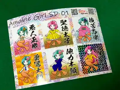 紫雲山 大泉寺(京都府)