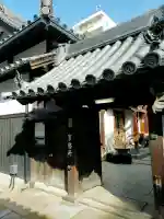 本成院の{uncategorized: "未分類", other: "その他", undefined: "問題あり", building: "その他建物", grave: "お墓", sacred_gate: "鳥居", guardian: "狛犬", statue: "像", buddha: "仏像", history: "歴史", nature: "自然", garden: "庭園", animal: "動物", pagoda: "塔", temizu: "手水舎", mountain_gate: "山門・神門", sanctuary: "本殿・本堂", subordinate: "末社・摂社", art: "芸術", scenery: "景色", jizo: "地蔵", ema: "絵馬", goshuin: "御朱印", omikuji: "おみくじ", items: "授与品その他", amulet: "お守り", goshuincho: "御朱印帳", eats: "食事", festival: "お祭り", votive_dance: "神楽", shichigosan: "七五三参", wedding: "結婚式", experience: "体験その他", initially: "初詣", around: "周辺", anti_infection: "感染症対策"}