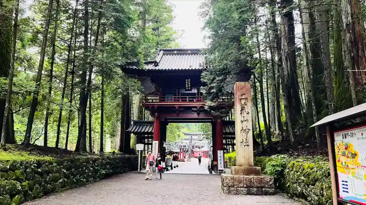 日光二荒山神社(栃木県)