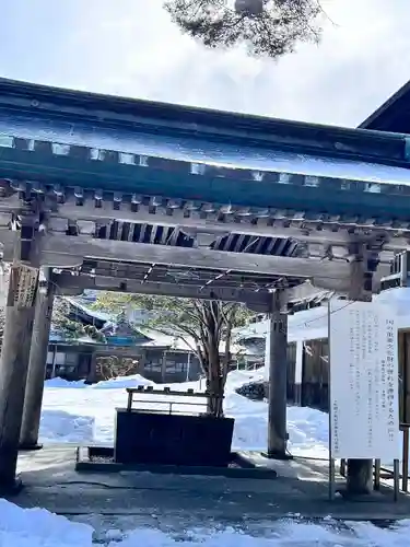 函館八幡宮の手水舎