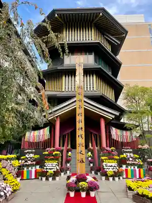 すがも鴨台観音堂(東京都)