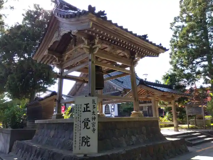 正覚院(石川県)