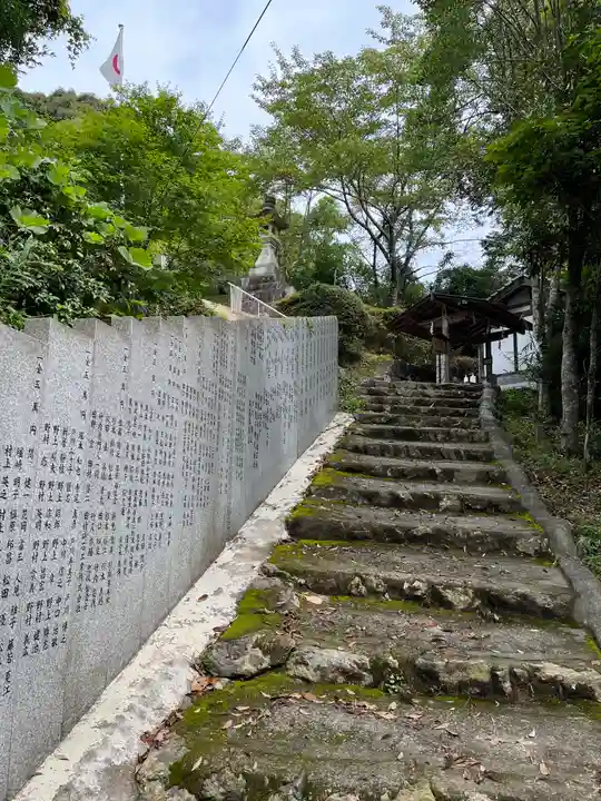石上布都魂神社の御朱印