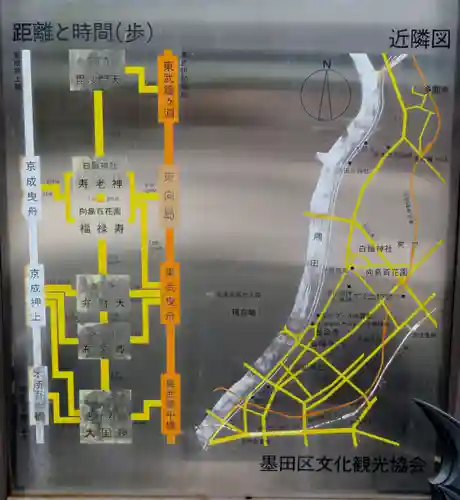 弘福寺のその他建物