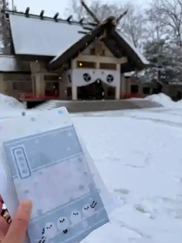 帯廣神社の{uncategorized: "未分類", other: "その他", undefined: "問題あり", building: "その他建物", grave: "お墓", sacred_gate: "鳥居", guardian: "狛犬", statue: "像", buddha: "仏像", history: "歴史", nature: "自然", garden: "庭園", animal: "動物", pagoda: "塔", temizu: "手水舎", mountain_gate: "山門・神門", sanctuary: "本殿・本堂", subordinate: "末社・摂社", art: "芸術", scenery: "景色", jizo: "地蔵", ema: "絵馬", goshuin: "御朱印", omikuji: "おみくじ", items: "授与品その他", amulet: "お守り", goshuincho: "御朱印帳", eats: "食事", festival: "お祭り", votive_dance: "神楽", shichigosan: "七五三参", wedding: "結婚式", experience: "体験その他", initially: "初詣", around: "周辺", anti_infection: "感染症対策"}