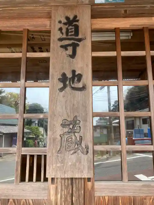 極楽寺(霊鷲山感應院極楽律寺)のその他建物