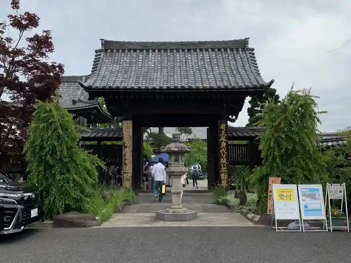 遍照院(埼玉県)