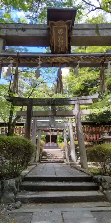 向日神社(京都府)