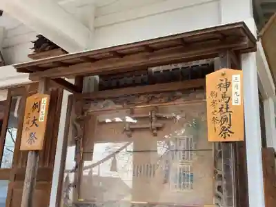 白岡八幡神社(埼玉県)