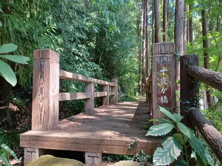 大悲願寺(東京都)