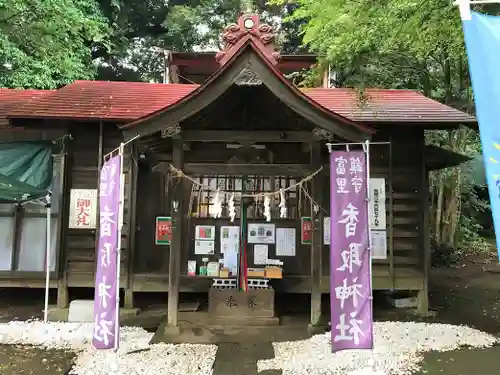 富里香取神社の本殿・本堂
