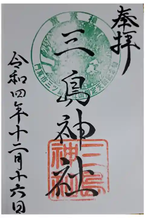 大阪府最大の幹周のクスノキ
…薫蓋樟(くんがいしょう)があり、国の天然記念物に指定されています。
幹周 /12. 5m、樹高/24. 4m、
樹齢/1000年~😲
本当に圧倒される大きさです🌳