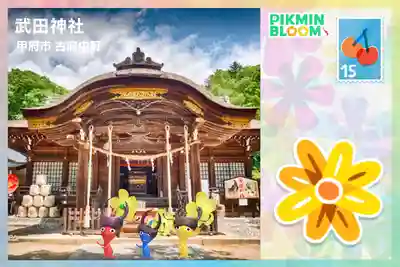 武田神社(山梨県)