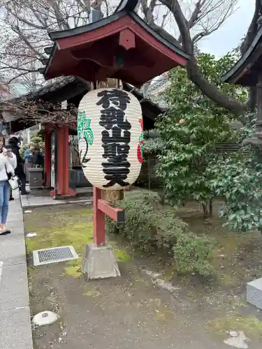 待乳山聖天（本龍院）の{uncategorized: "未分類", other: "その他", undefined: "問題あり", building: "その他建物", grave: "お墓", sacred_gate: "鳥居", guardian: "狛犬", statue: "像", buddha: "仏像", history: "歴史", nature: "自然", garden: "庭園", animal: "動物", pagoda: "塔", temizu: "手水舎", mountain_gate: "山門・神門", sanctuary: "本殿・本堂", subordinate: "末社・摂社", art: "芸術", scenery: "景色", jizo: "地蔵", ema: "絵馬", goshuin: "御朱印", omikuji: "おみくじ", items: "授与品その他", amulet: "お守り", goshuincho: "御朱印帳", eats: "食事", festival: "お祭り", votive_dance: "神楽", shichigosan: "七五三参", wedding: "結婚式", experience: "体験その他", initially: "初詣", around: "周辺", anti_infection: "感染症対策"}