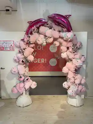 ジンジャー神社(栃木県)