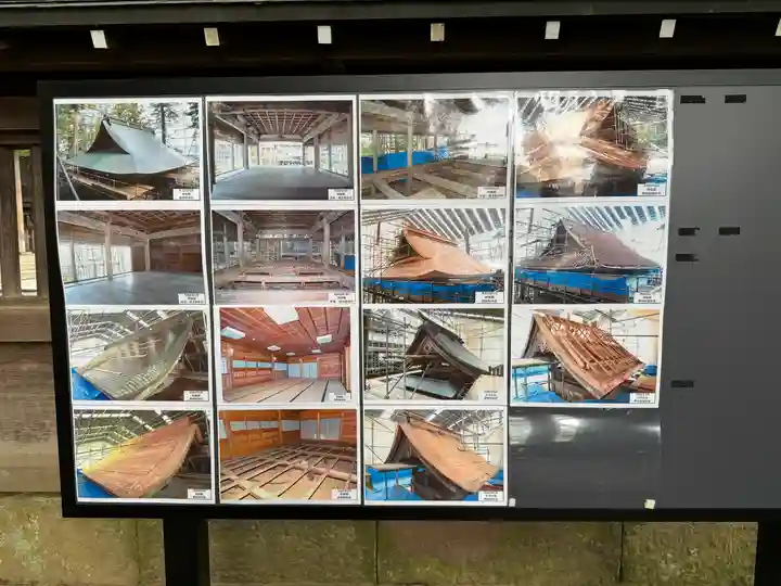 諏訪大社(長野県)