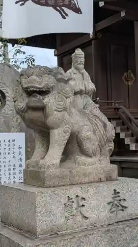 護王神社(京都府)
