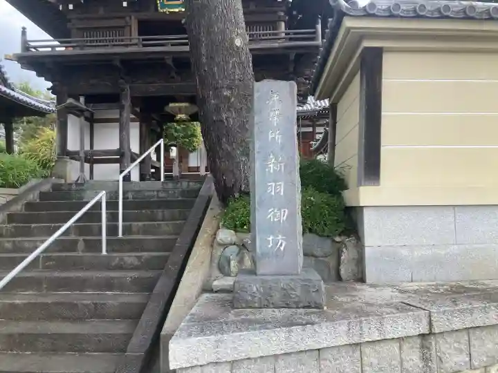 善教寺(神奈川県)