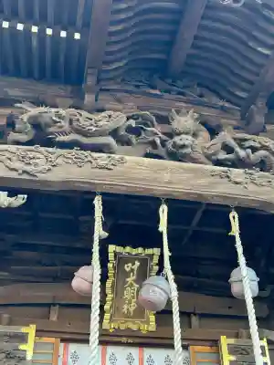 叶神社 (西叶神社)(神奈川県)
