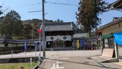 誕生寺(岡山県)