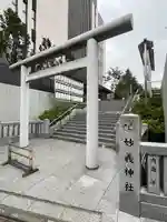 駒込妙義神社(東京都)