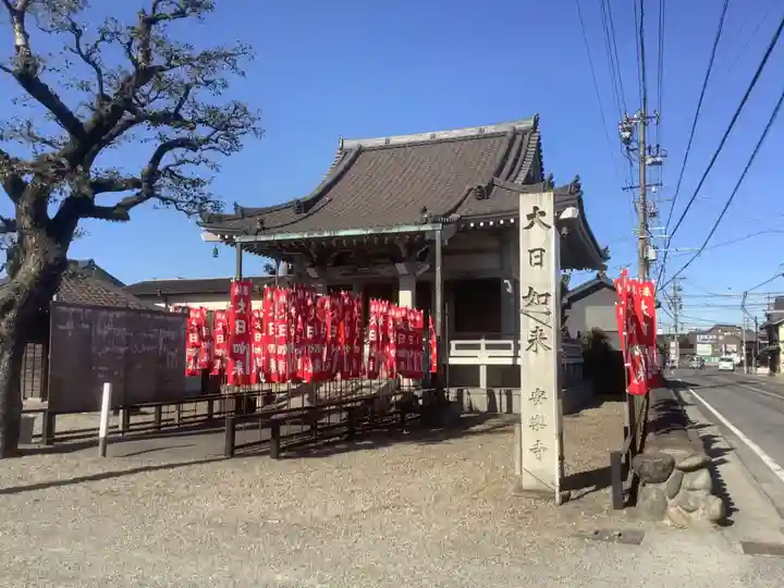 安楽寺(仙養山)のその他建物
