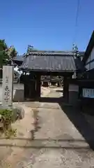 長明寺の山門