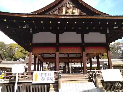 賀茂御祖神社（下鴨神社）(京都府)
