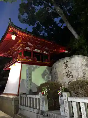 成田山大阪別院　明王院(大阪府)