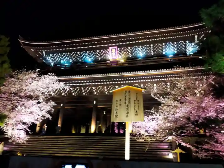 知恩院(京都府)