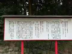 志波彦神社・鹽竈神社(宮城県)