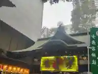 少彦名神社(大阪府)