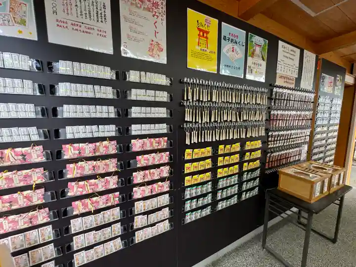 眞田神社(長野県)