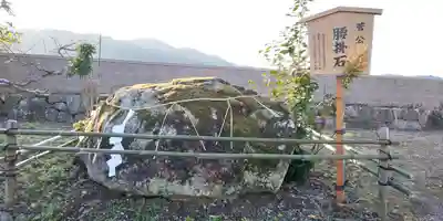 小林天満宮の歴史