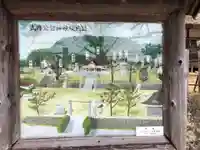 公智神社(兵庫県)