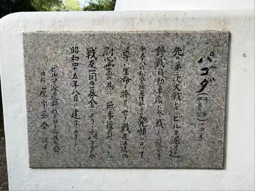 龍安寺(京都府)
