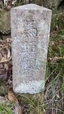 熊野社(愛知県)