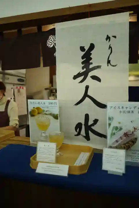 河合神社(鴨川合坐小社宅神社)(京都府)