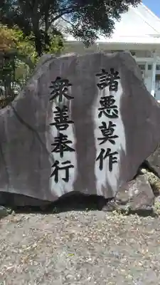 正雲寺大分別院のその他建物