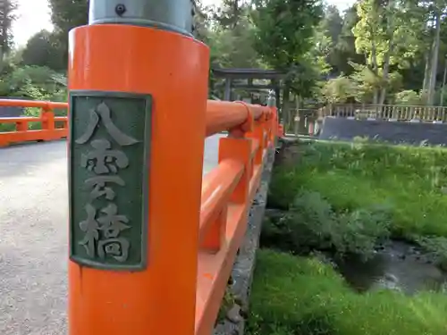 熊野大社のその他建物