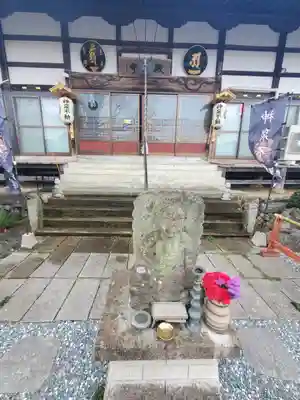 般若寺(埼玉県)