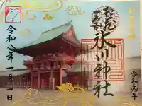 武蔵一宮氷川神社(埼玉県)