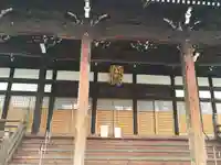 西条聖天 観現寺(広島県)