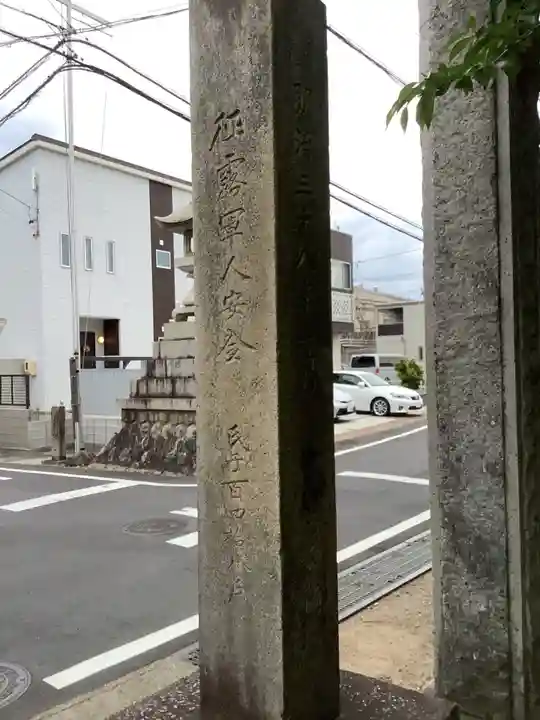 八所神社のその他建物