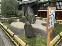 光清寺の{uncategorized: "未分類", other: "その他", undefined: "問題あり", building: "その他建物", grave: "お墓", sacred_gate: "鳥居", guardian: "狛犬", statue: "像", buddha: "仏像", history: "歴史", nature: "自然", garden: "庭園", animal: "動物", pagoda: "塔", temizu: "手水舎", mountain_gate: "山門・神門", sanctuary: "本殿・本堂", subordinate: "末社・摂社", art: "芸術", scenery: "景色", jizo: "地蔵", ema: "絵馬", goshuin: "御朱印", omikuji: "おみくじ", items: "授与品その他", amulet: "お守り", goshuincho: "御朱印帳", eats: "食事", festival: "お祭り", votive_dance: "神楽", shichigosan: "七五三参", wedding: "結婚式", experience: "体験その他", initially: "初詣", around: "周辺", anti_infection: "感染症対策"}