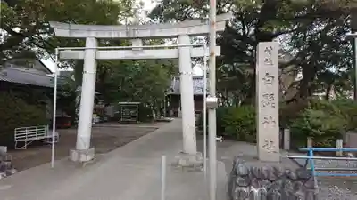 白髭神社(入江)の鳥居