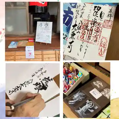 大東寺(福岡県)